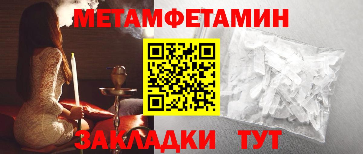 Видное  Amphetamine  АМФ  Вход с VPN  Амфетамин VHQ 