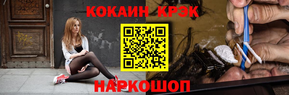 COCAIN Columbia  Кокаин  КОКАИН Перу  Видное  Вход с VPN 