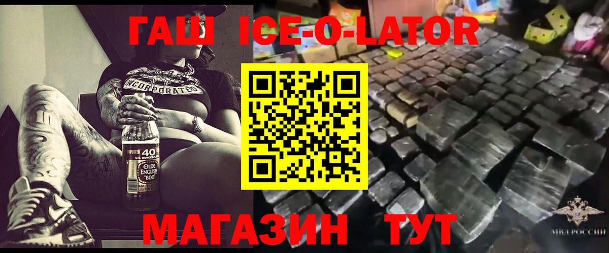 Видное  ГАШИШ 40% ТГК  Гашиш  Вход с VPN  ГАШИШ hashish 