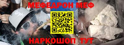 синтетический гашиш Малгобек