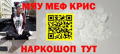 синтетический гашиш Малгобек