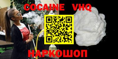 синтетический гашиш Малгобек