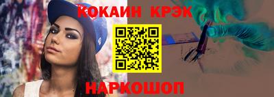 синтетический гашиш Малгобек