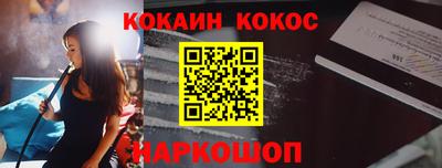 синтетический гашиш Малгобек