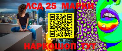дурь Малоярославец