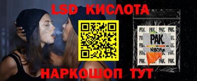 марихуана Мариинск