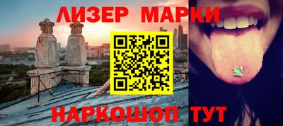 синтетический гашиш Малгобек
