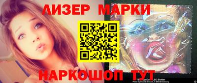 марихуана Мариинск