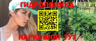 дурь Малоярославец