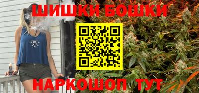 синтетический гашиш Малгобек