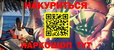синтетический гашиш Малгобек