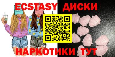 марихуана Мариинск