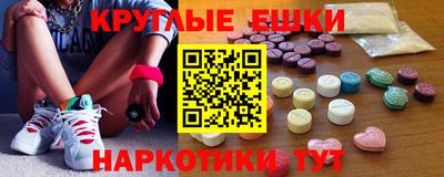 марихуана Мариинск