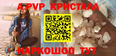 синтетический гашиш Малгобек