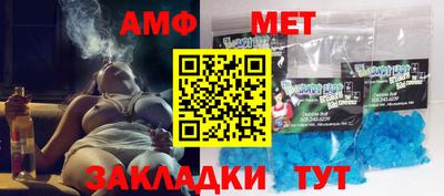 синтетический гашиш Малгобек