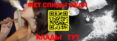 марихуана Мариинск