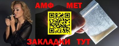 синтетический гашиш Малгобек