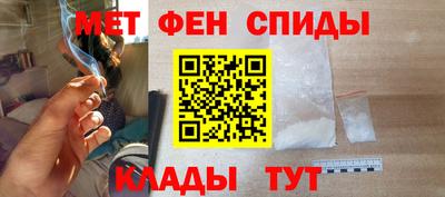 марихуана Мариинск