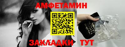 синтетический гашиш Малгобек