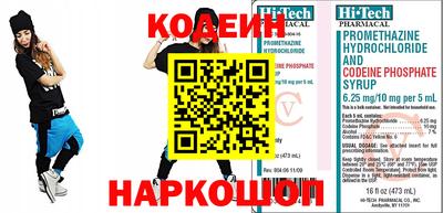 синтетический гашиш Малгобек