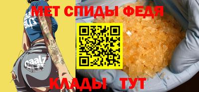 марихуана Мариинск