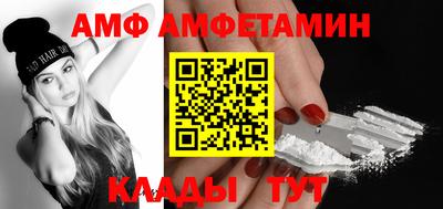 марихуана Мариинск