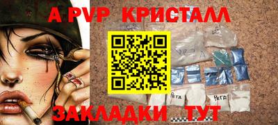 дурь Малоярославец