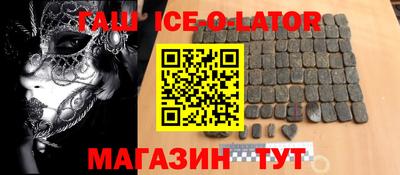 марихуана Мариинск