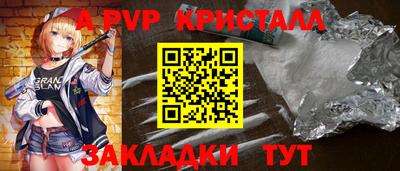 дурь Малоярославец