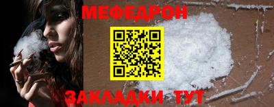 синтетический гашиш Малгобек