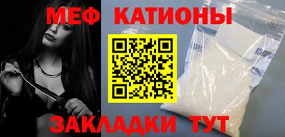 марихуана Мариинск