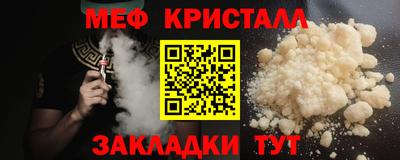 синтетический гашиш Малгобек