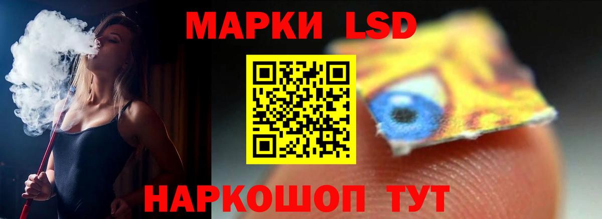 Видное  LSD-25 экстази ecstasy  ЛСД экстази кислота  ЛСД экстази  Вход с VPN 