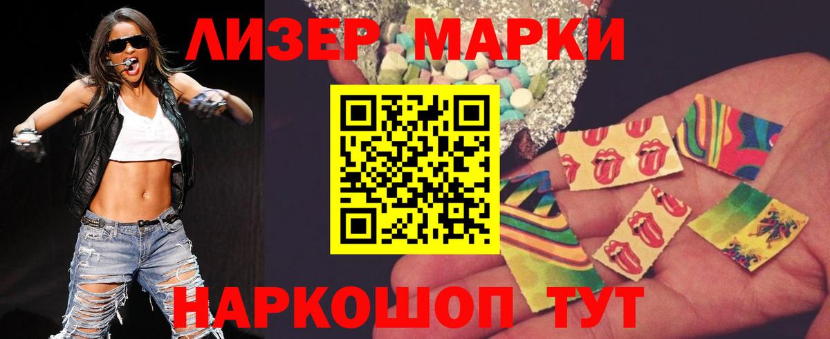 Лсд 25 экстази ecstasy Видное
