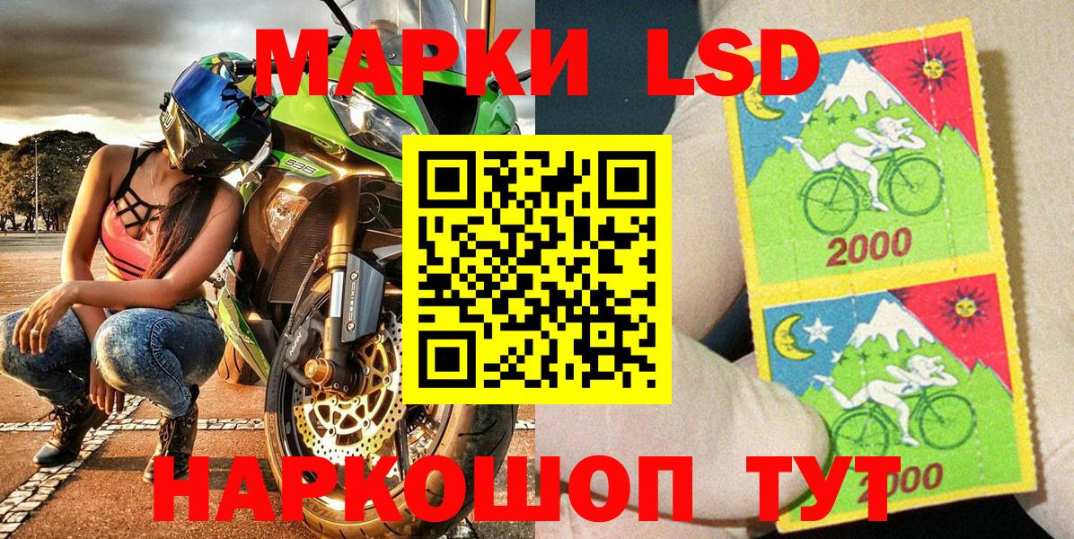 купить  сайты  Марки 25I-NBOMe  Вход с VPN  Марки N-bome 1,5мг  Видное 