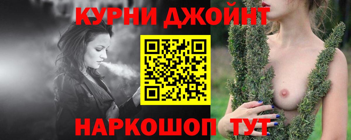 МАРИХУАНА семена  Конопля LSD WEED  Видное  Шишки марихуана тримм  Вход с VPN 